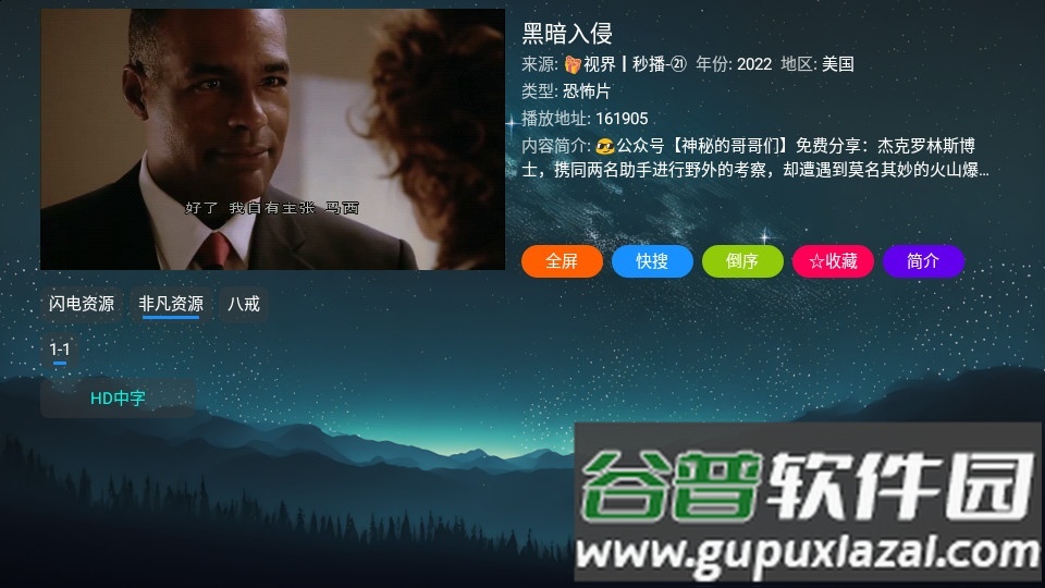 视界cat2025最新版安装包截图1