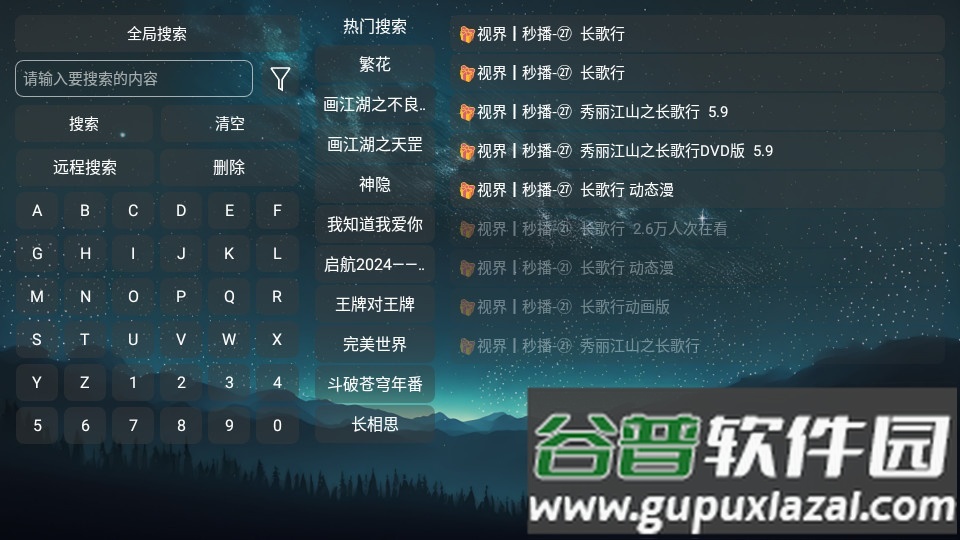 视界cat2025最新版安装包截图3