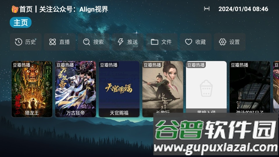 视界cat2025最新版安装包截图4