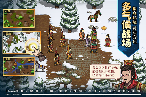 建安外史九游渠道服