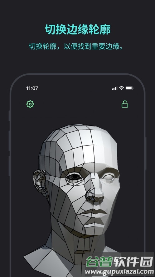 模型工作室艺术工具(Head Model Studio)截图3
