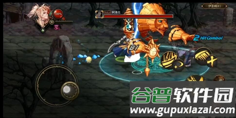 地下城手游时装解锁版截图1