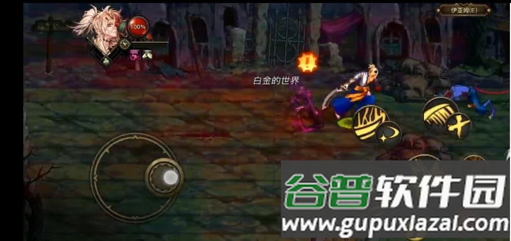 地下城手游时装解锁版截图2