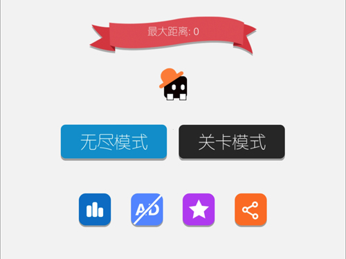 声控音符手机版截图1