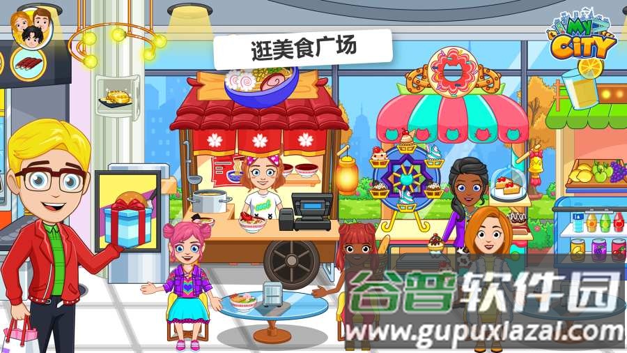 我的城市30购物中心手游截图2