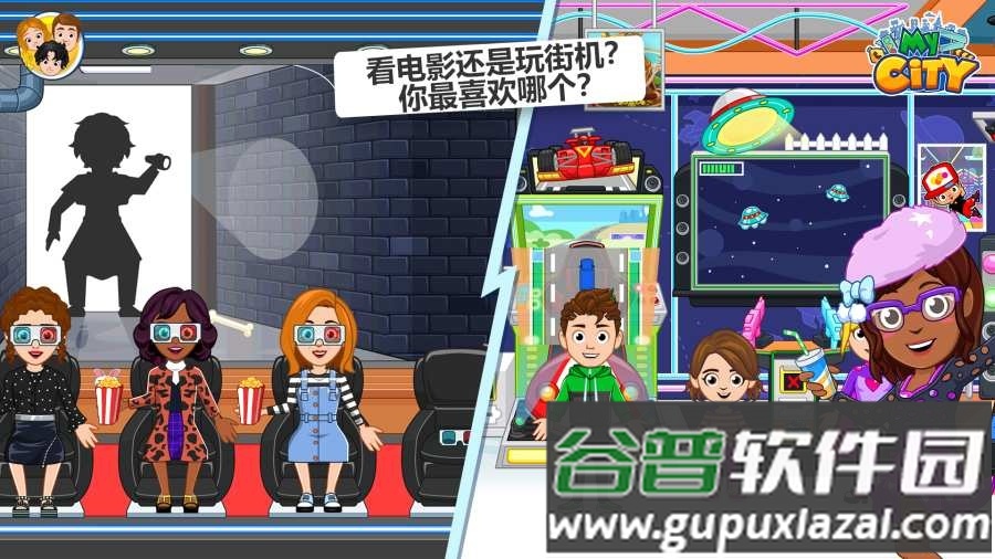 我的城市30购物中心手游截图4