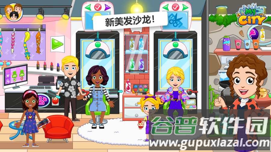 我的城市30购物中心手游截图5