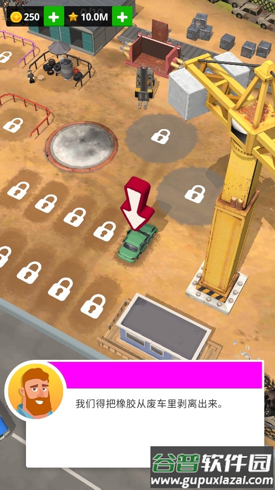 Scrapyard垃圾场手游截图2