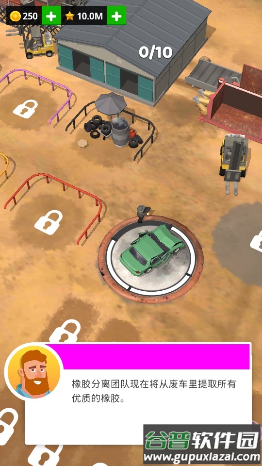 Scrapyard垃圾场手游截图3