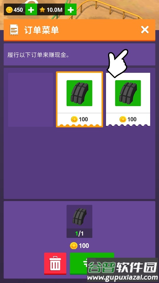 Scrapyard垃圾场手游截图4