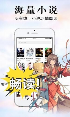 银杏fm电台app截图2