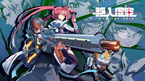 驱入虚空测试版截图1