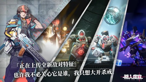 驱入虚空测试版截图5