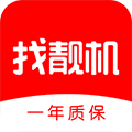 找靓机app手机版v9.5.66