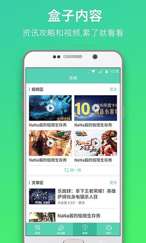 泰拉瑞亚GG修改器app截图1
