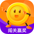 闯关赢奖红包版v1.3.4 最新赚钱版