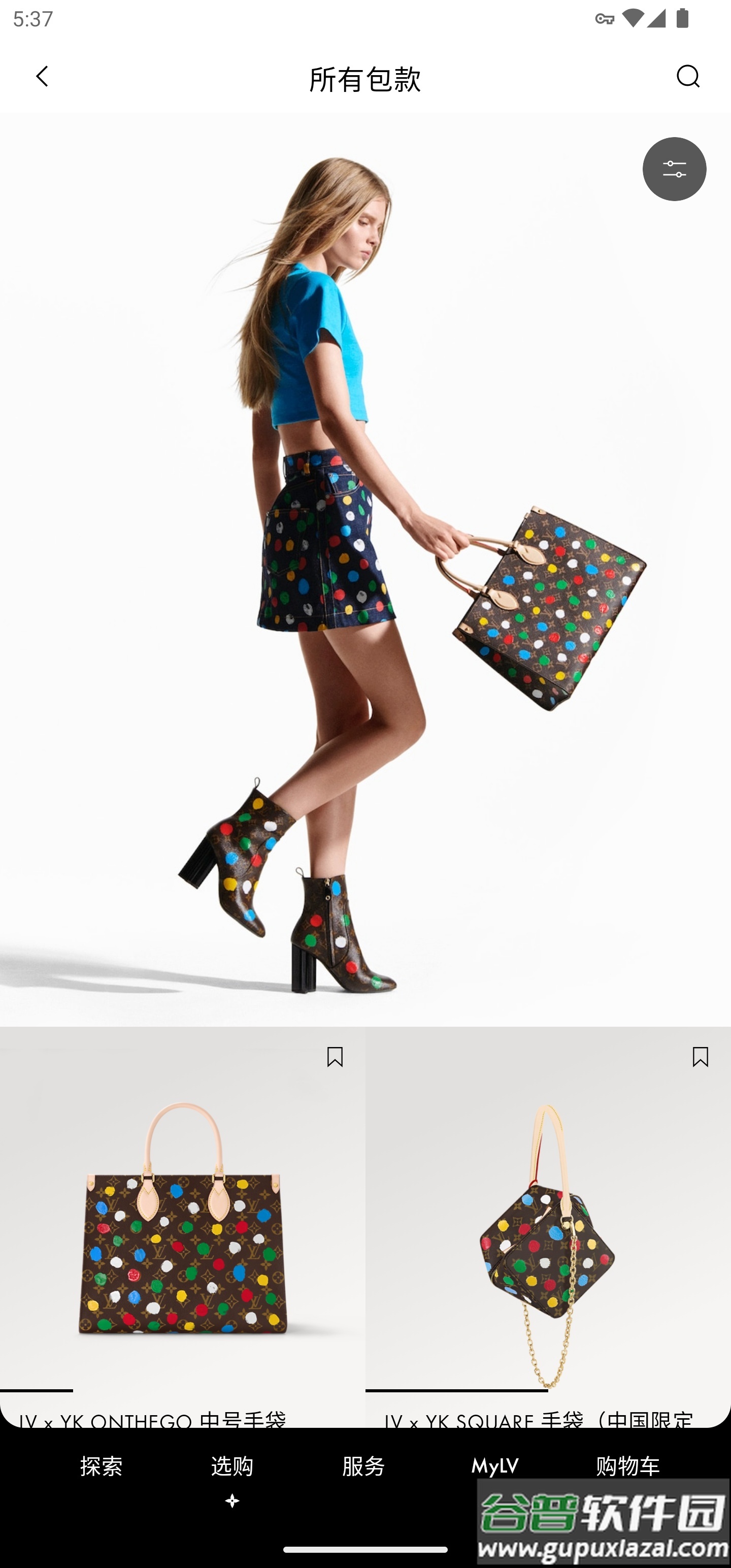 Louis Vuitton官方app截图3