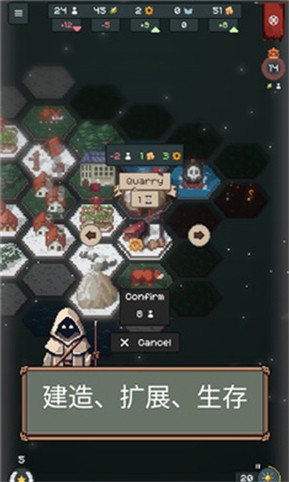 边陲遗民游戏最新版截图2