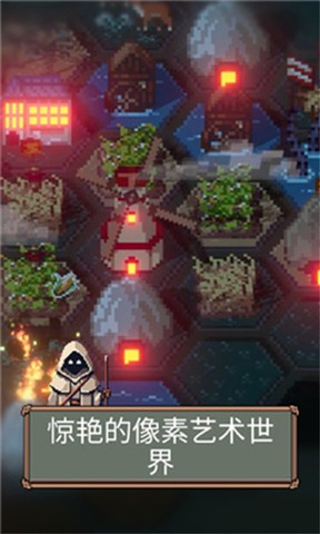 边陲遗民游戏最新版截图4