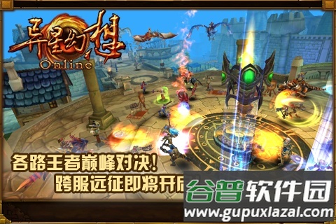 异星幻想2官方版截图4