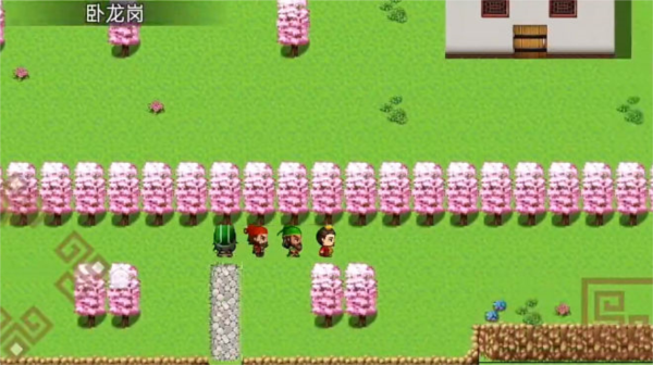 吞食天地蜀汉传截图2