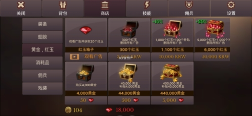 地牢编年史截图1