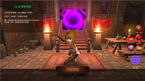 地牢编年史截图5