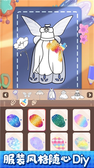 小花仙装扮记截图3