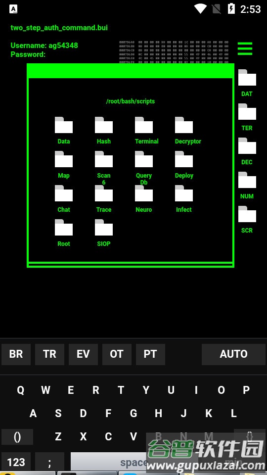 GeekTyper模拟黑客截图1