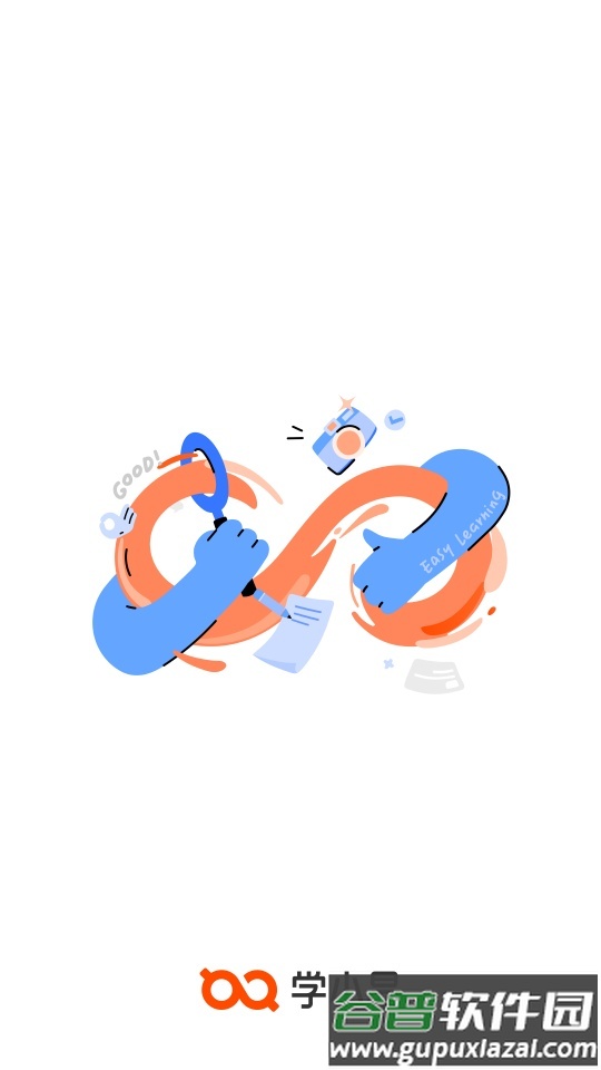 学小易搜题免费版截图6