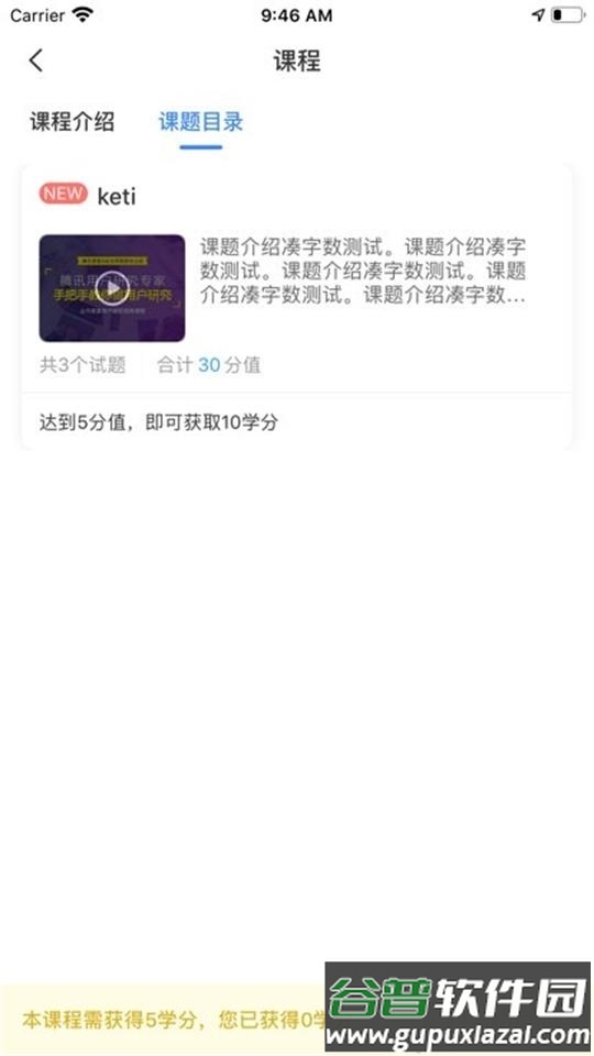 鄂药协app官方版截图1