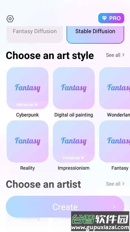 ai图片生成器(Fantasy)截图1