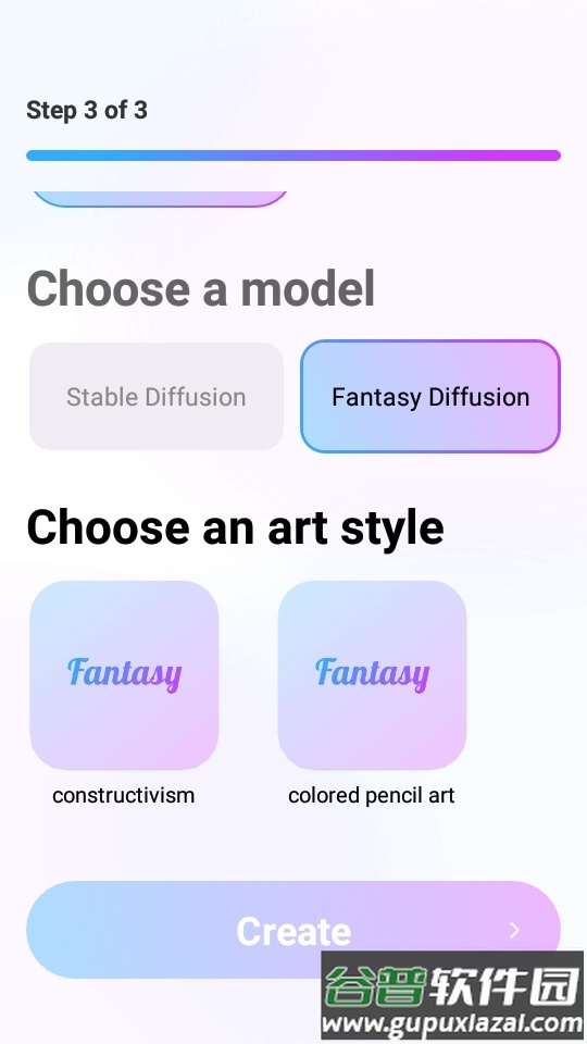 ai图片生成器(Fantasy)截图2