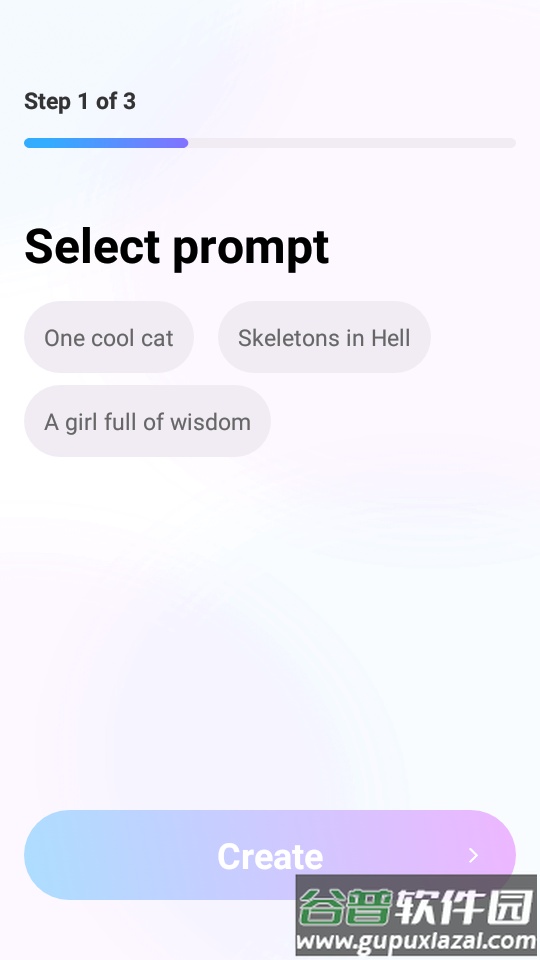 ai图片生成器(Fantasy)截图3