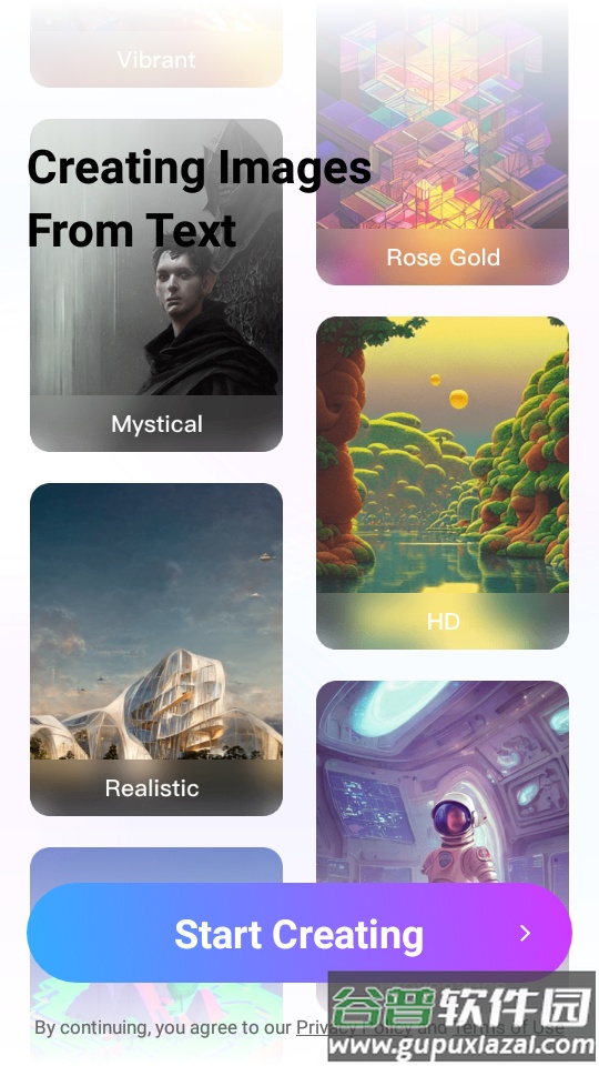 ai图片生成器(Fantasy)截图4
