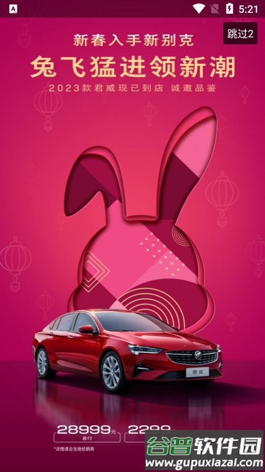 VART私人美术馆最新版截图4