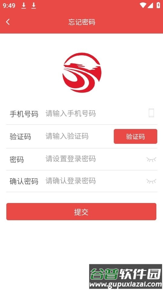 南昌洪城一卡通网上充值截图3
