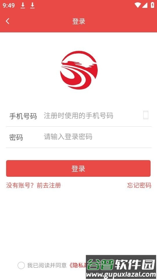 南昌洪城一卡通网上充值截图4