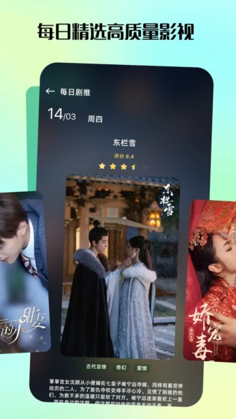 匠心短剧app截图1