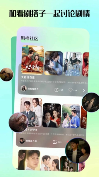 匠心短剧app截图2