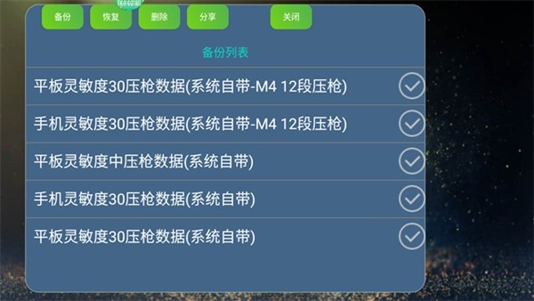kugamer最新版本截图1