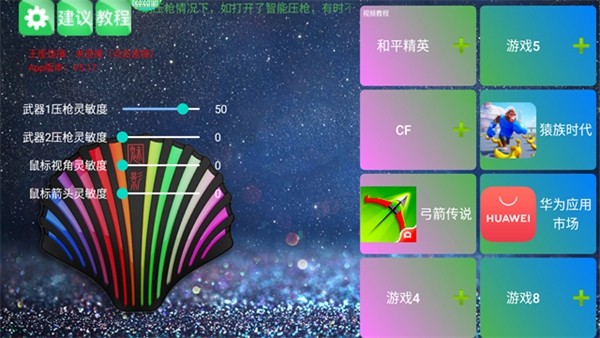 kugamer最新版本截图2