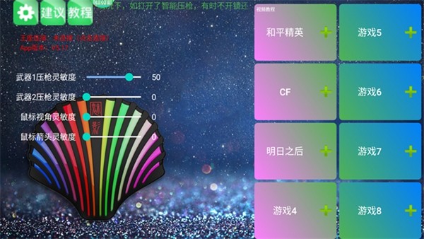 kugamer最新版本截图3