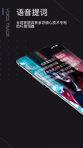 提词器爱提词app截图1