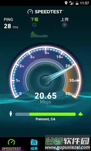 SpeedtestAPP截图3
