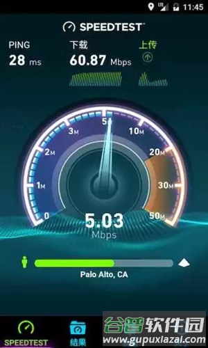 SpeedtestAPP截图4
