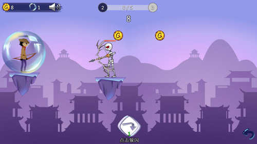 最强射击手截图3