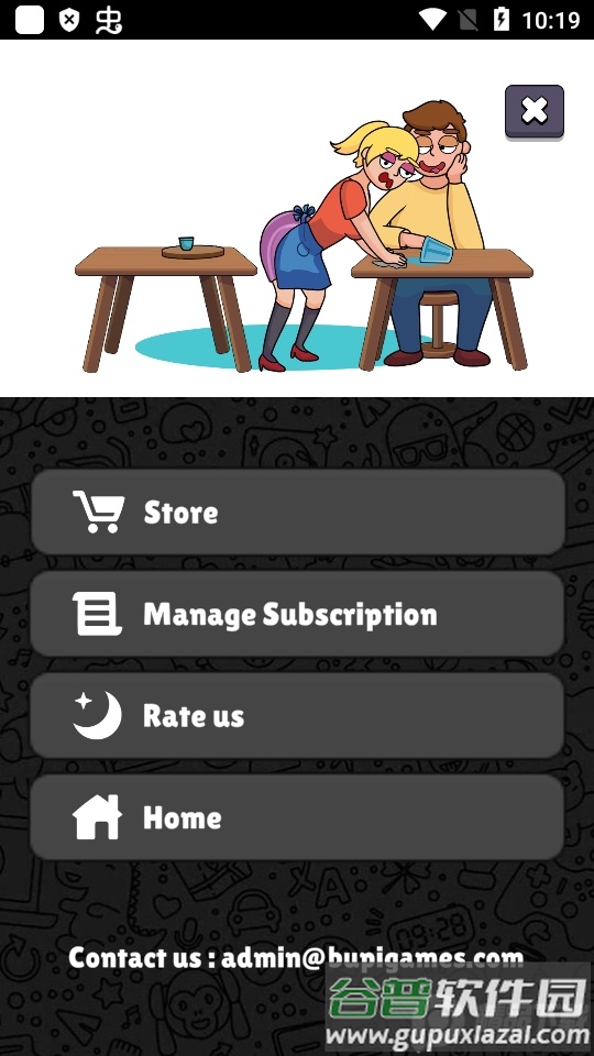 AskMe GPT官方最新版截图1