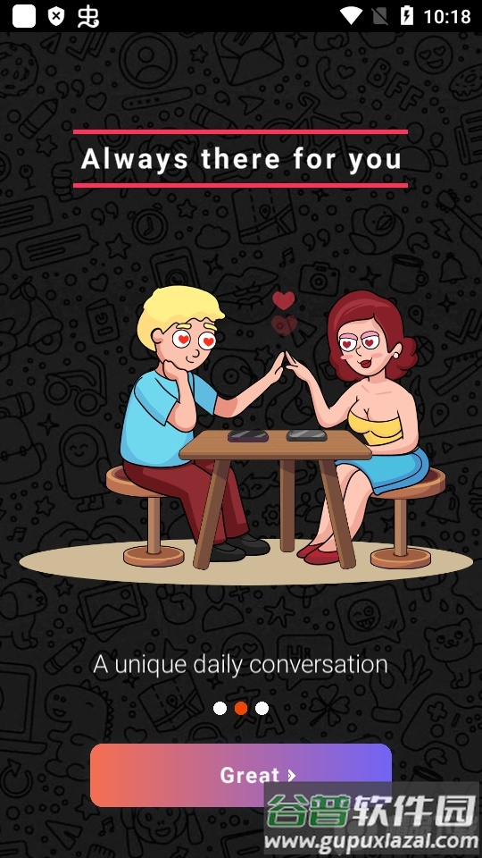 AskMe GPT官方最新版截图4