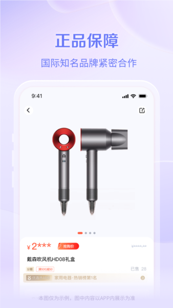 鹿优选最新版截图2